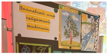 Картинная галерея Картинная галерея.