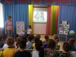 Международный День Земли Международный День Земли.