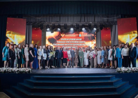 Воспитатель года - 2024 Воспитатель года - 2024.