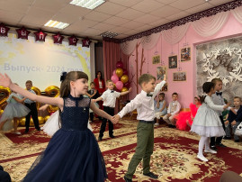 Выпускной - 2024 Выпускной - 2024.