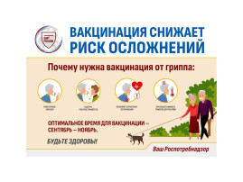 Внимание! Внимание!.