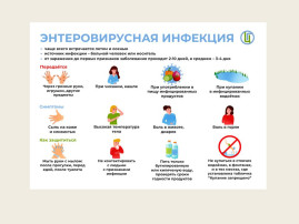 Внимание! Внимание!.