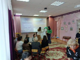 Городская инновационная площадка Городская инновационная площадка.