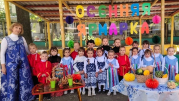 Осенняя ярмарка Осенняя ярмарка.