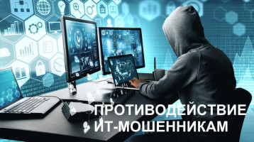 Внимание! Внимание!.