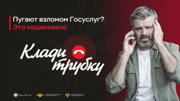 Внимание! Внимание!.
