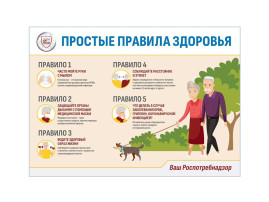 Коммуникационная стратегия «САНПРОСВЕТ» Коммуникационная стратегия «САНПРОСВЕТ».