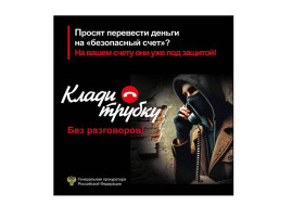 Внимание! Внимание!.