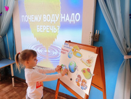 Голубая лента Голубая лента.