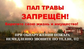 Внимание! Внимание!.