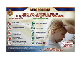 Внимание! Внимание!.