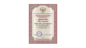 Итоги конкурса Итоги конкурса.