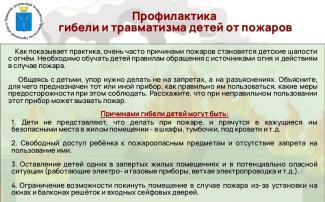Внимание, родители! Внимание, родители!.