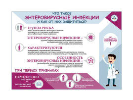 Внимание! Внимание!.