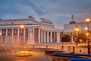 Кинотеатр "Победа" Кинотеатр "Победа".
