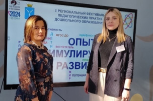Опыт, стимулирующий развитие Опыт, стимулирующий развитие.
