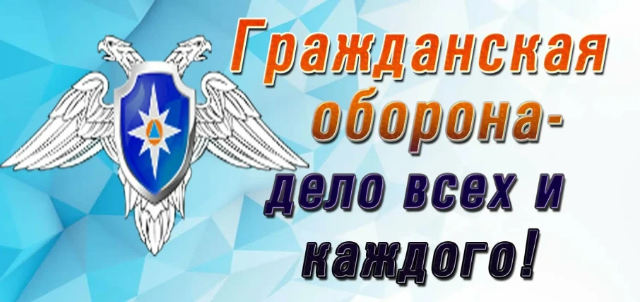 Внимание! Внимание!.