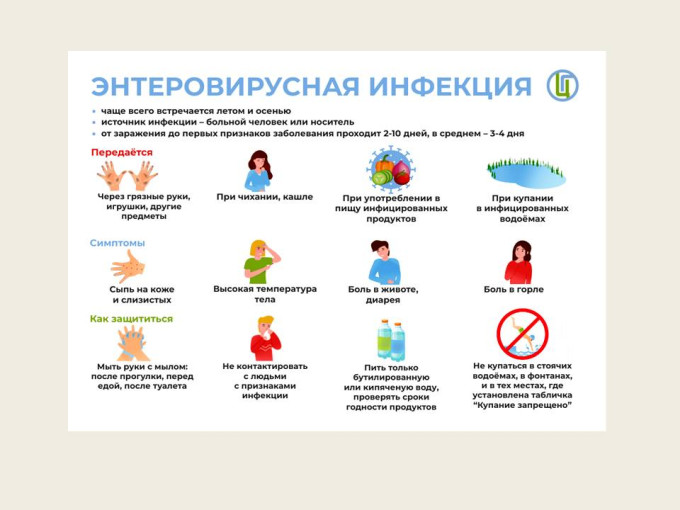 Внимание! Внимание!.