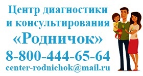 Внимание! Внимание!.