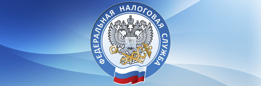 УФНС России по Саратовской области сообщает УФНС России по Саратовской области сообщает.