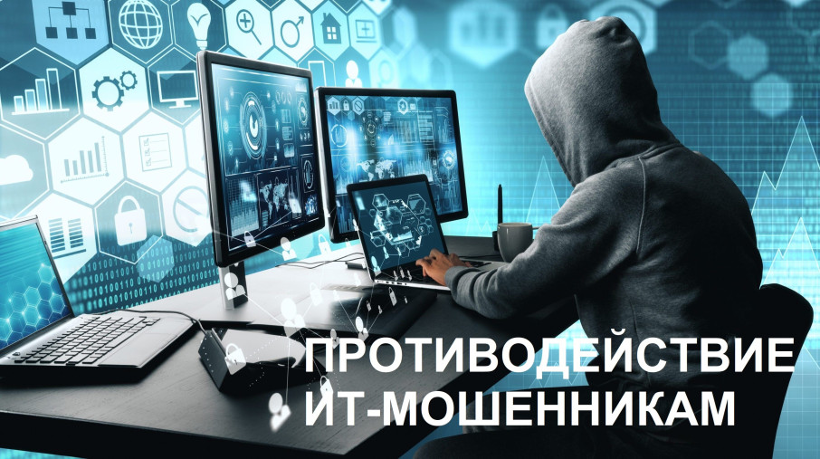 Внимание! Внимание!.