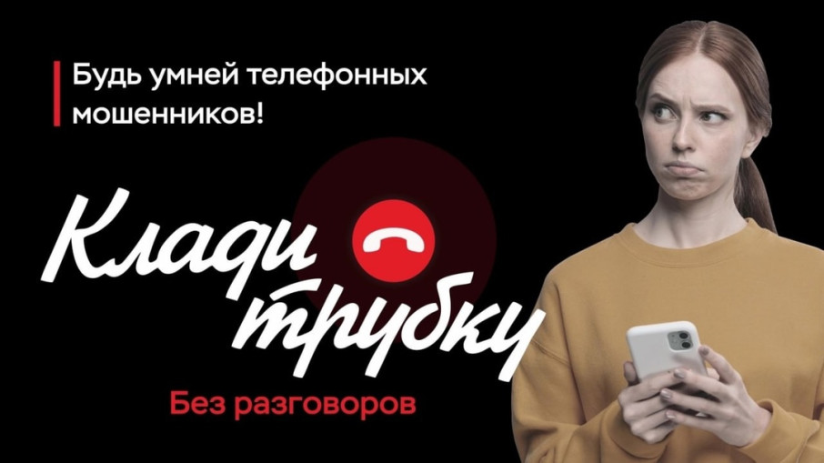 Внимание! Внимание!.