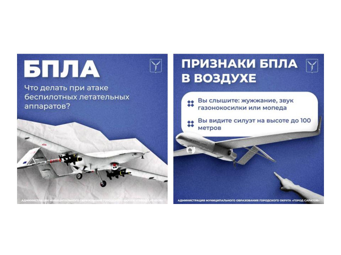 Внимание! Внимание!.