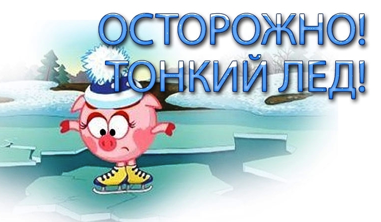 Внимание! Внимание!.