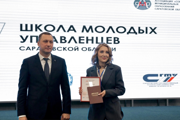 Школа молодых управленцев Школа молодых управленцев.