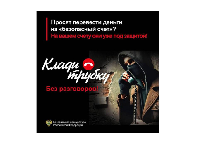 Внимание! Внимание!.
