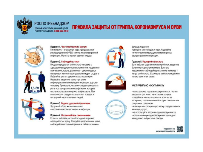 Будьте здоровы! Будьте здоровы!.