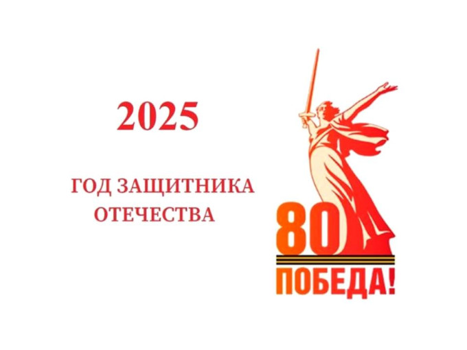 Конкурс «Их имена вписаны в историю» Конкурс «Их имена вписаны в историю».