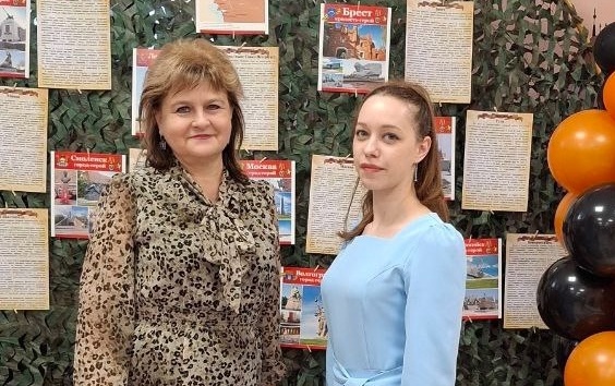 Педагогический дебют Педагогический дебют.