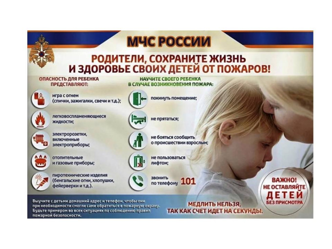 Внимание! Внимание!.