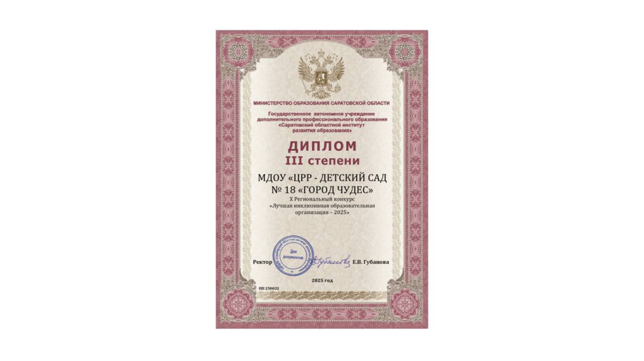 Итоги конкурса Итоги конкурса.