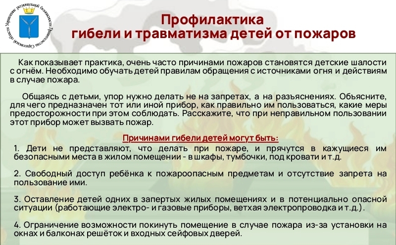 Внимание, родители! Внимание, родители!.