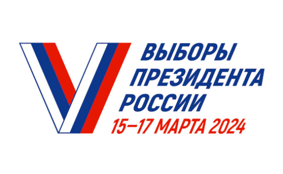 Выборы президента Российской Федерации Выборы президента Российской Федерации.