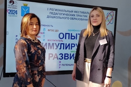 Опыт, стимулирующий развитие Опыт, стимулирующий развитие.