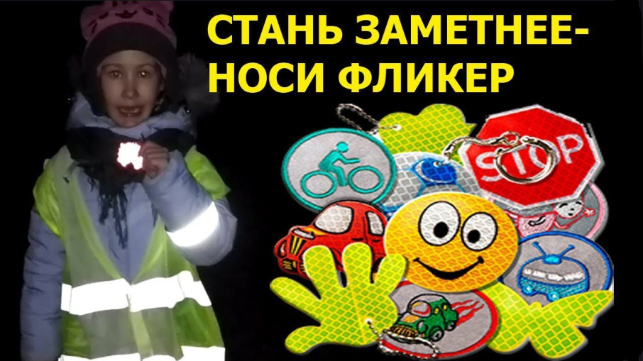 Безопасность на дороге Безопасность на дороге.