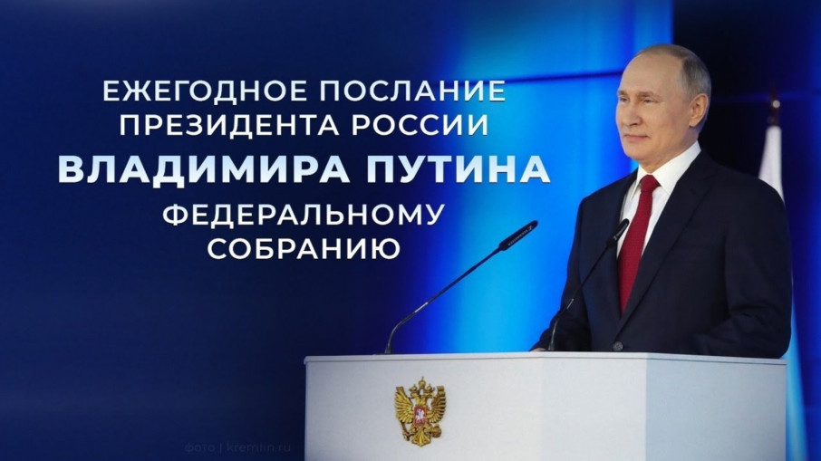 Нацпроект "Продолжительная и активная жизнь" Нацпроект "Продолжительная и активная жизнь".